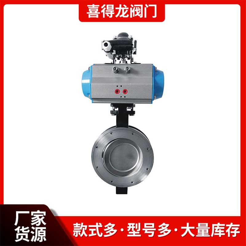 厂家铸造不锈钢材质 铸造厚实 气动高性能蝶阀 DN50-DN300规格