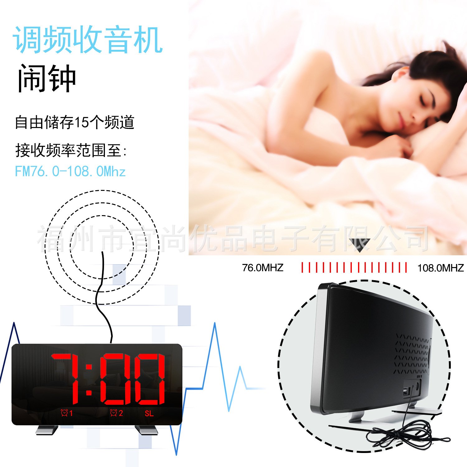 收音机模式-红 中