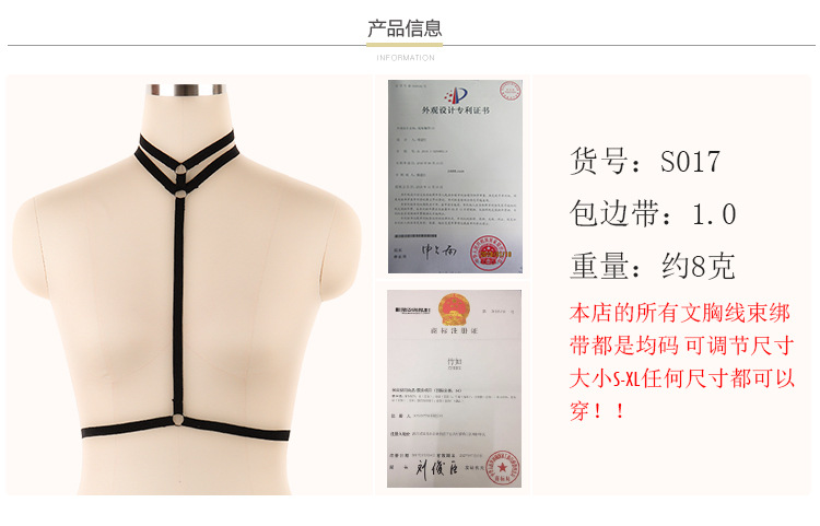 Soutiens-gorge JLX.HARNESS en Polyester - Ref 3369936 Image 20