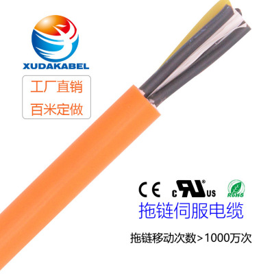 Processing customized direct deal Drag chain Servo Cable High flexibility Data drag chain High quality cable