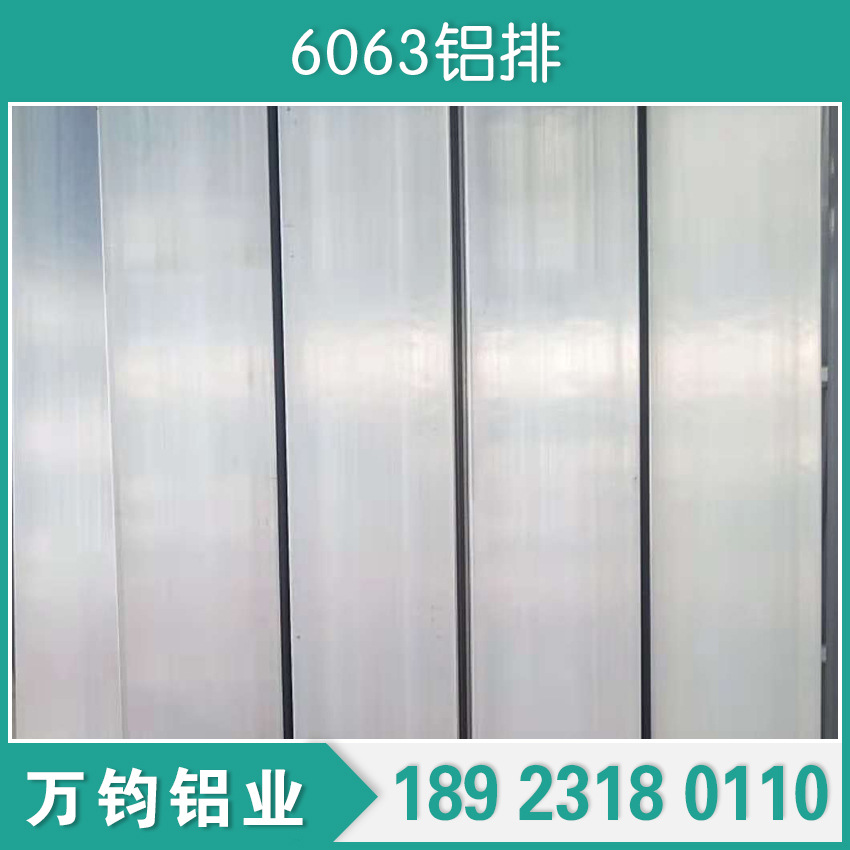 供应6061T6铝排,6063T6铝排,国标环保,质量保证