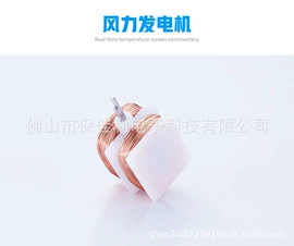 水力发电机组;发电机零部件;其他发电机