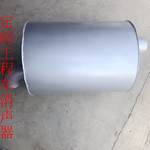 Professional Production of Various Engineering Vehicles, Muffler, Excavator, Muffler, Loader, Muffler, Samples, Customized with Pictures