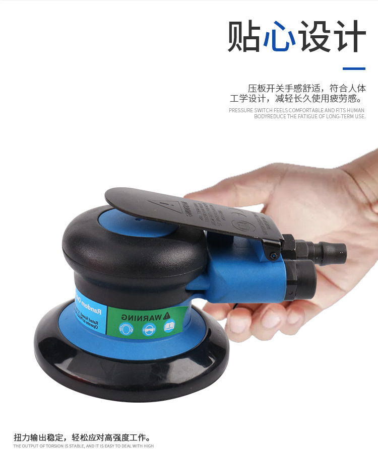 气动抛光机详情页_09