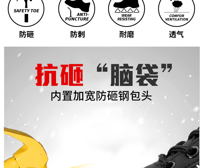 Chaussures de sécurité - Dégâts de perçage - Ref 3405025 Image 10