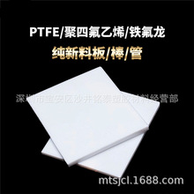 �F������PTFE���ķ�����ɫ��ʯī�F��������ķ���ϩ���ķ��A��