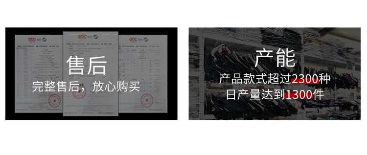售后，产能