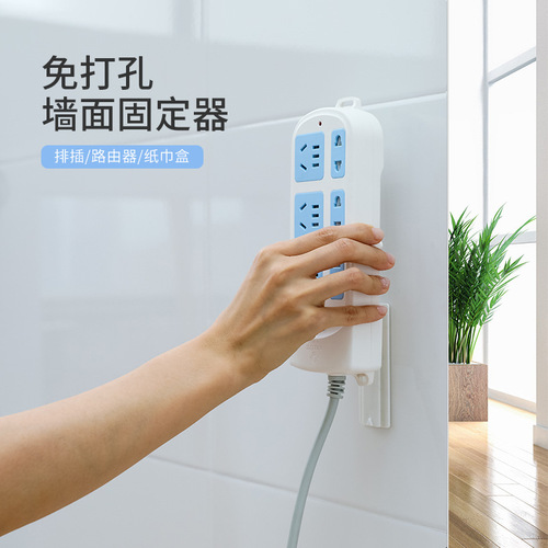 Power strip holder wall-mounted wall-mounted storage traceless power strip punch-free power strip socket hanging wall-adhesive