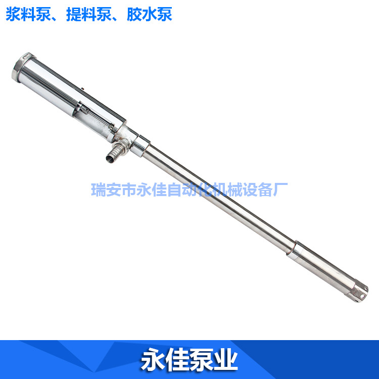厂家供应 气动浆料泵 皮革浆料泵 打料浆料泵 气动抽液泵 浓浆泵