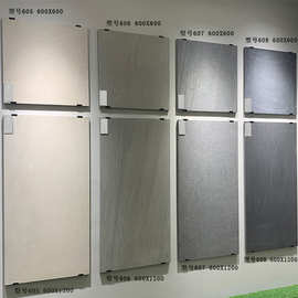 福鼎黑芝麻白加厚石英砖2CM干挂仿古砖 600X1200车库抗压厚板瓷砖