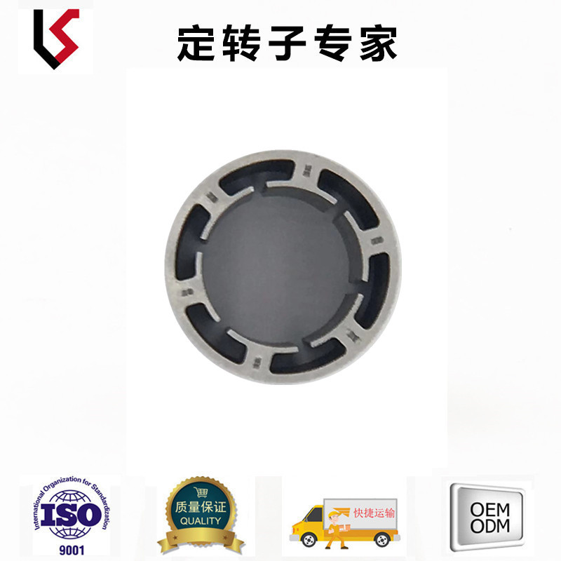 外径41.2 内径28.6 槽数6 电动工具用铁芯 定转子 0.2mm硅钢片