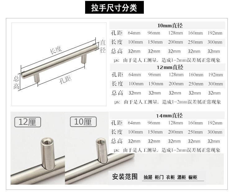 简约T型橱柜拉手 抽屉不锈钢拉手 家具五金简约拉丝衣柜门把手-阿里巴巴