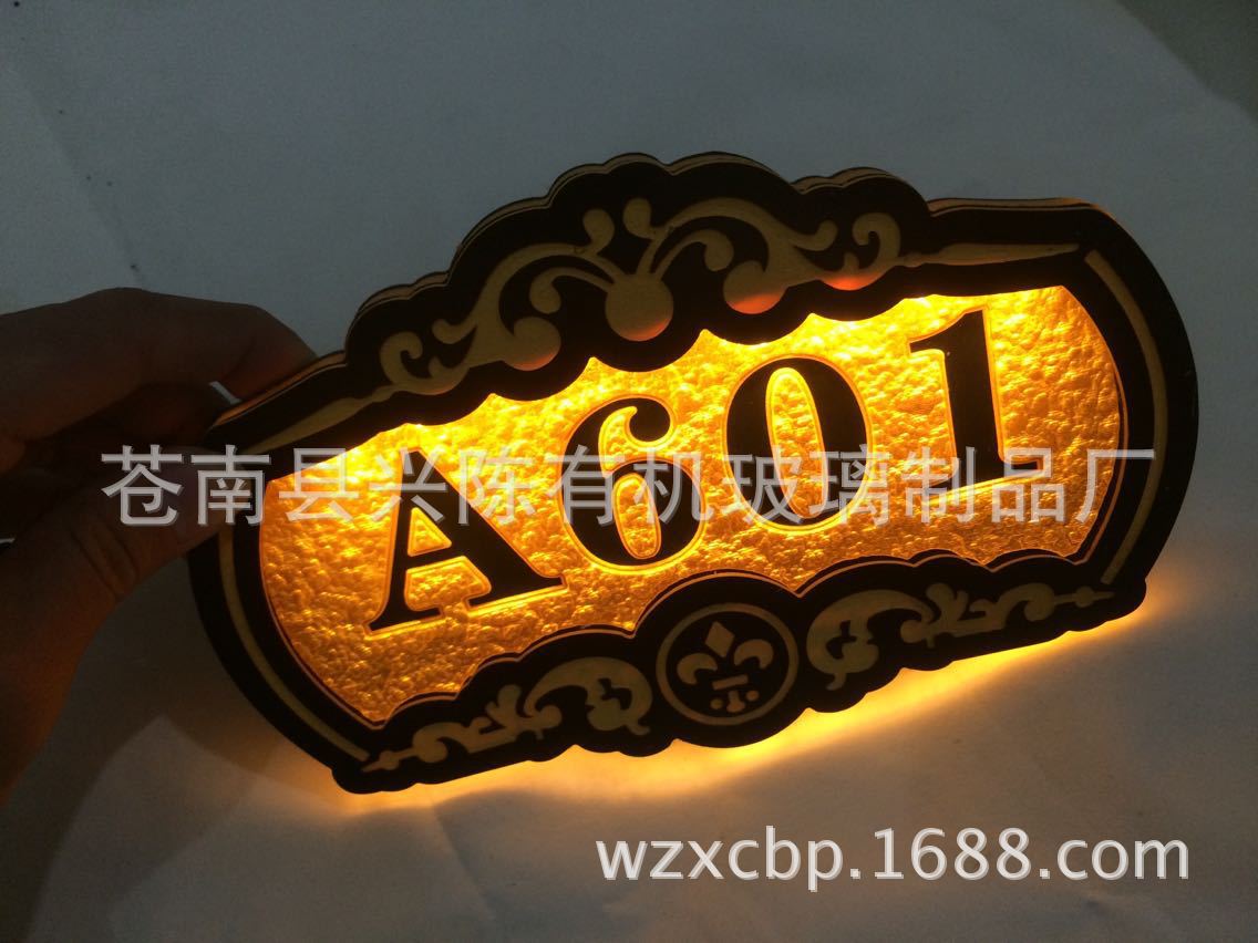 发光门牌 LED房号牌 浮雕带灯门牌 亚克力酒店包厢门牌 KTV厅牌-阿里巴巴