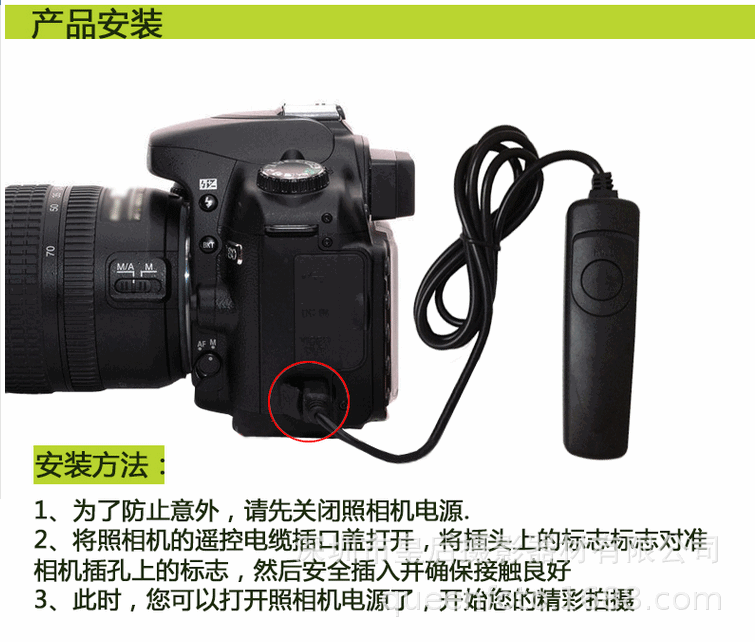 Camera, accessories, E3, D600, D550100, D60, D70