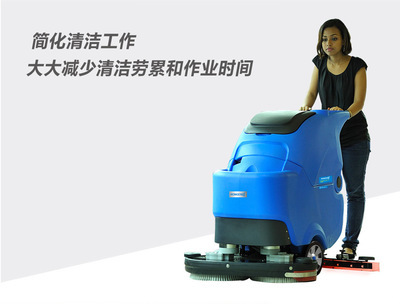 全自动双刷容恩R70BT 手推式洗地机刷地洒水吸干一体机品牌授权店