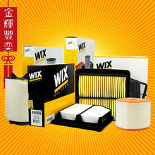 WIX ά��˹������ ������ �յ��� ��о �����ڷ��ﱾ����ɣ����