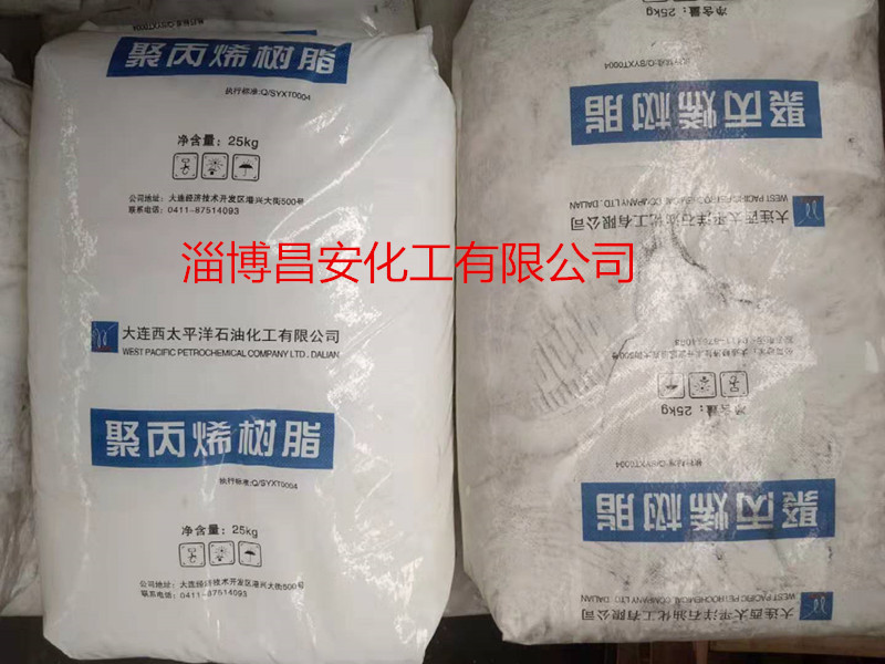 供应批发西太PP 聚丙烯T30S 和齐鲁聚丙烯拉丝级均聚T30S现货