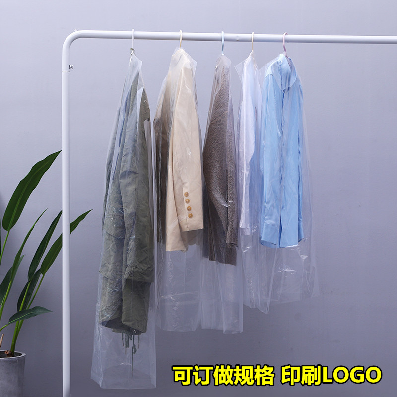 透明防尘袋  干洗店一次性衣服防尘罩 大衣西服防尘套 服装挂衣袋