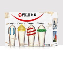 倍力樂刺套潛水霸王噴水情趣男用異形套刺激g點高潮成人用品代發