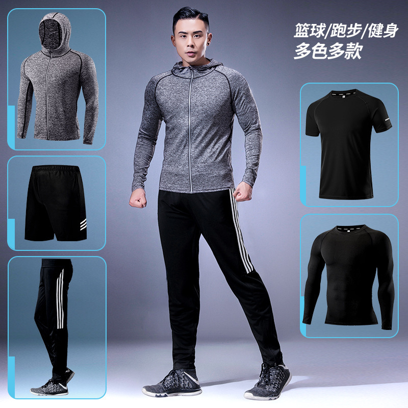 Sports Suit Bodysuit Men's Gym Training Clothes Fitness Clothes Suit Running Quick-Drying Clothes Summer Basketball Equipment