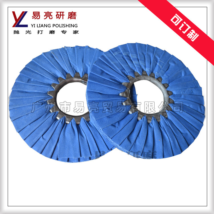 YL供应自动抛光机使用蓝色皱褶布风轮斜裁布轮抛光风轮布轮抛光轮