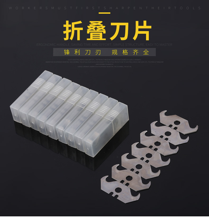 专业高品质牛角刀片锋利美工刀片钩刀勾形刀片亚克力板材专用刀替