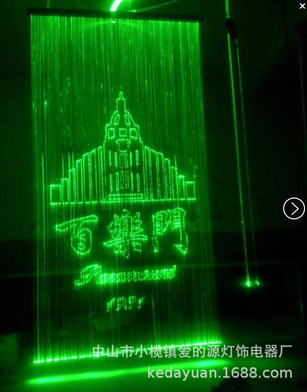 厂家直销科达源LED光纤吊灯 光纤字画灯 影院满天星 广场满天星|ru