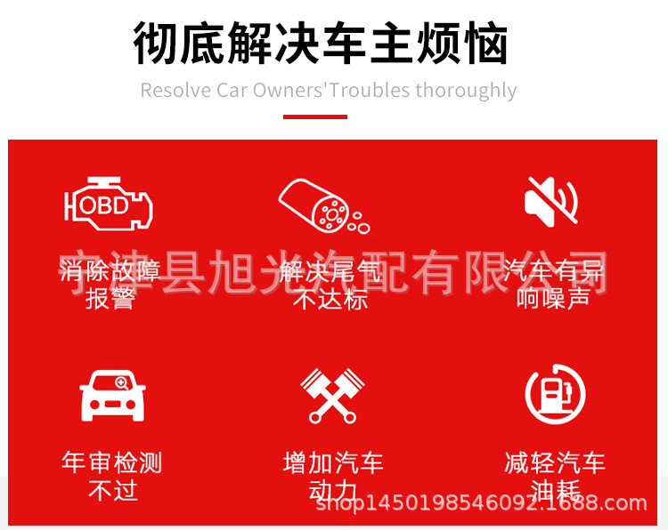 比亚迪-新版_04.jpg