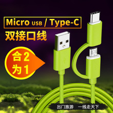 ����һ�������m��춰�׿type-c�p�^usb����֙C��늾��S��ֱ�N