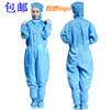 厂家批发 防静电服连体工作服 无尘车间 防静电现货连帽不含鞋|ms