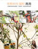 High branches saw scissors wholesale can retract 3 meters, 5 meters, 6 high -altitude fruit trees to repair gardening tools