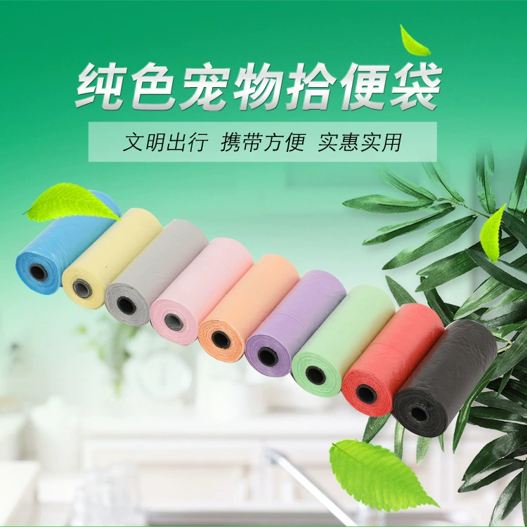 Мешок для сбора домашних животных Мешок для уборки кошек и собак Настраиваемый PE Открытый портативный мешок для мусора для домашних животных