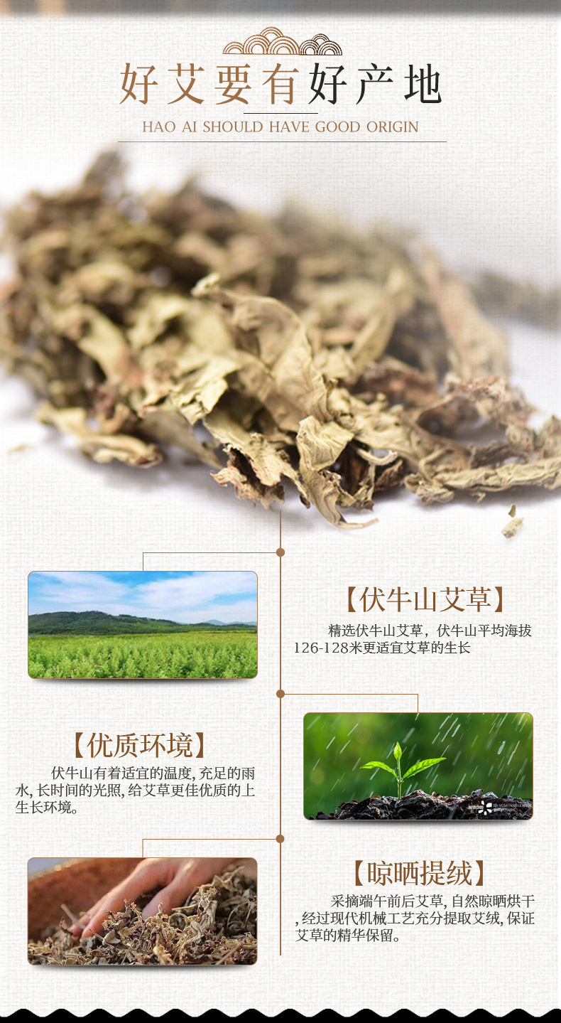 Aged Moxa Stick Ai Tiao 5-Year Ai Ye Moxibustion Roll for Warming Therapy key features