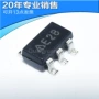 集成离线全新sot23-6ic