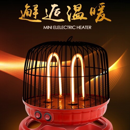 Gift wholesale household birdcage heater mahjong tabletop stove 2-speed temperature adjustment high-power electric heating fan appliance