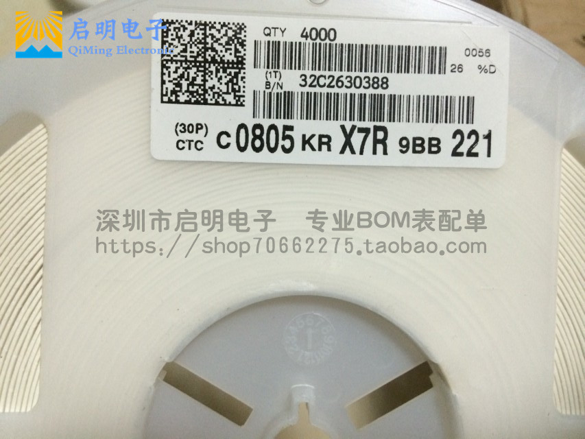 贴片电容 0805 220PF 221K 10% 50V X7R C0805KRX7R9BB221