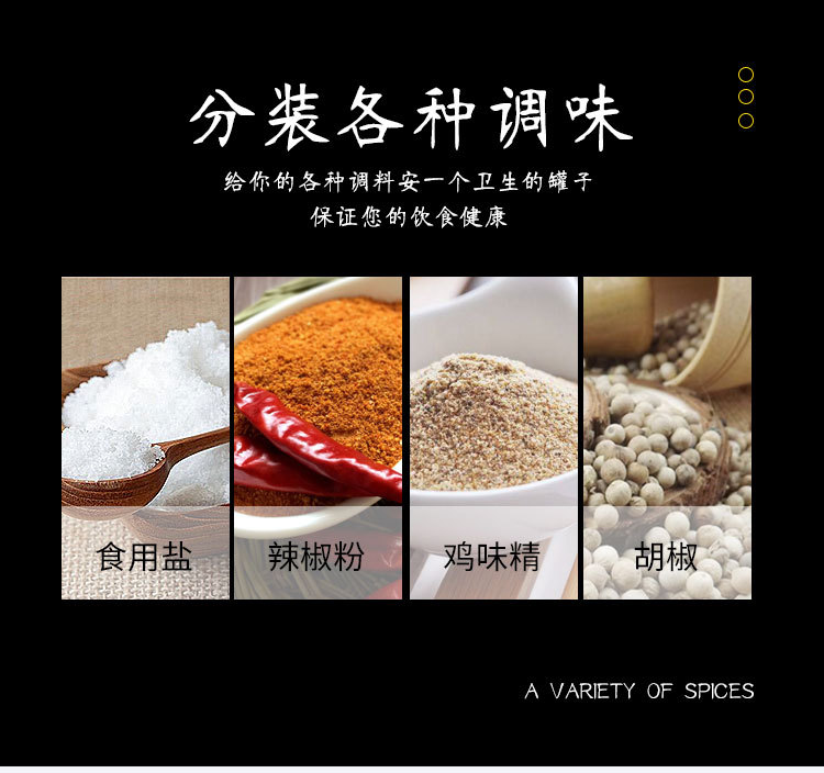 调味罐304_04.jpg