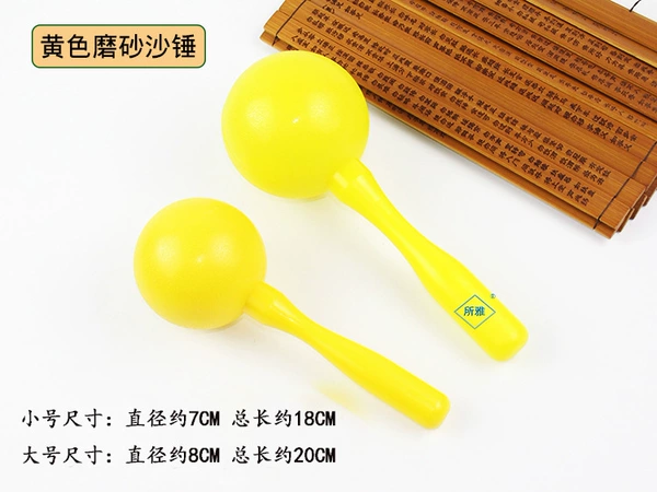 Big, yellow