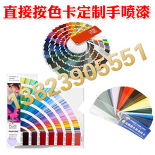 ӆ���ڠ�RAL5010��đ�{5011��{5012���{5013��{5014ɫ�֓u����