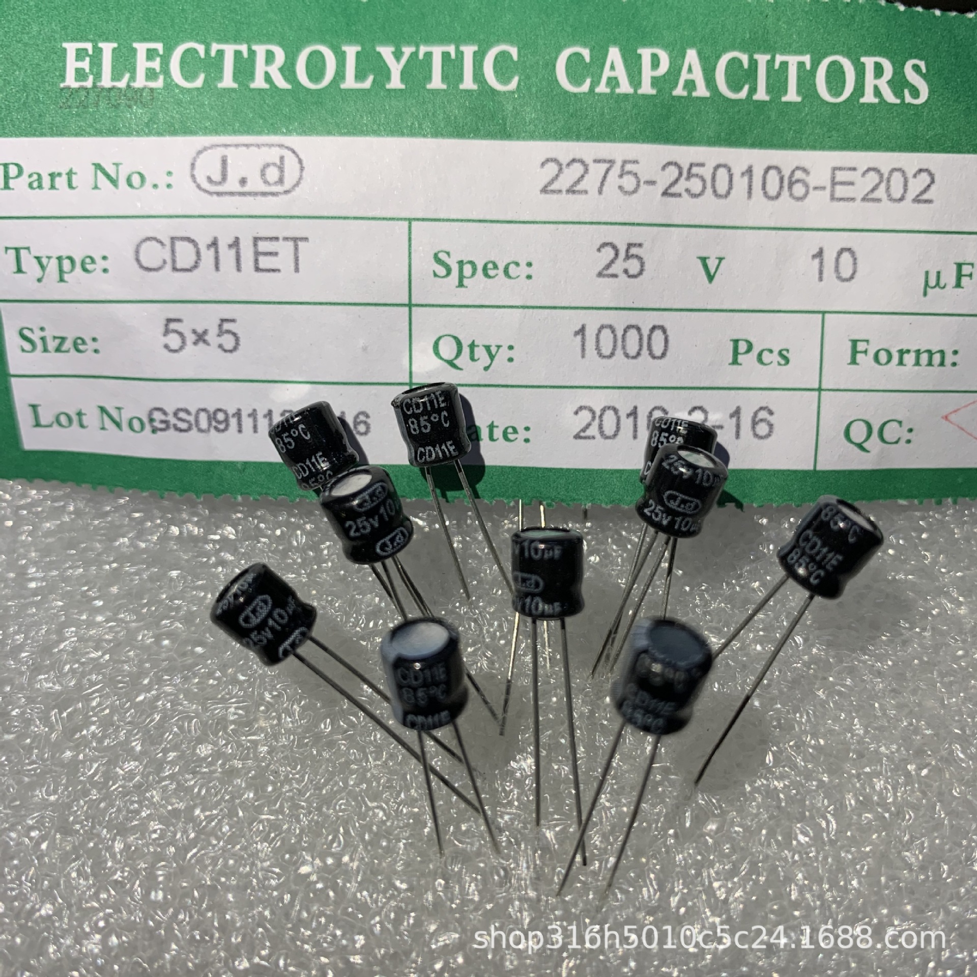 25V10UF  5*5MM  超矮体积  特价!!!   原装正品   国产电解电容