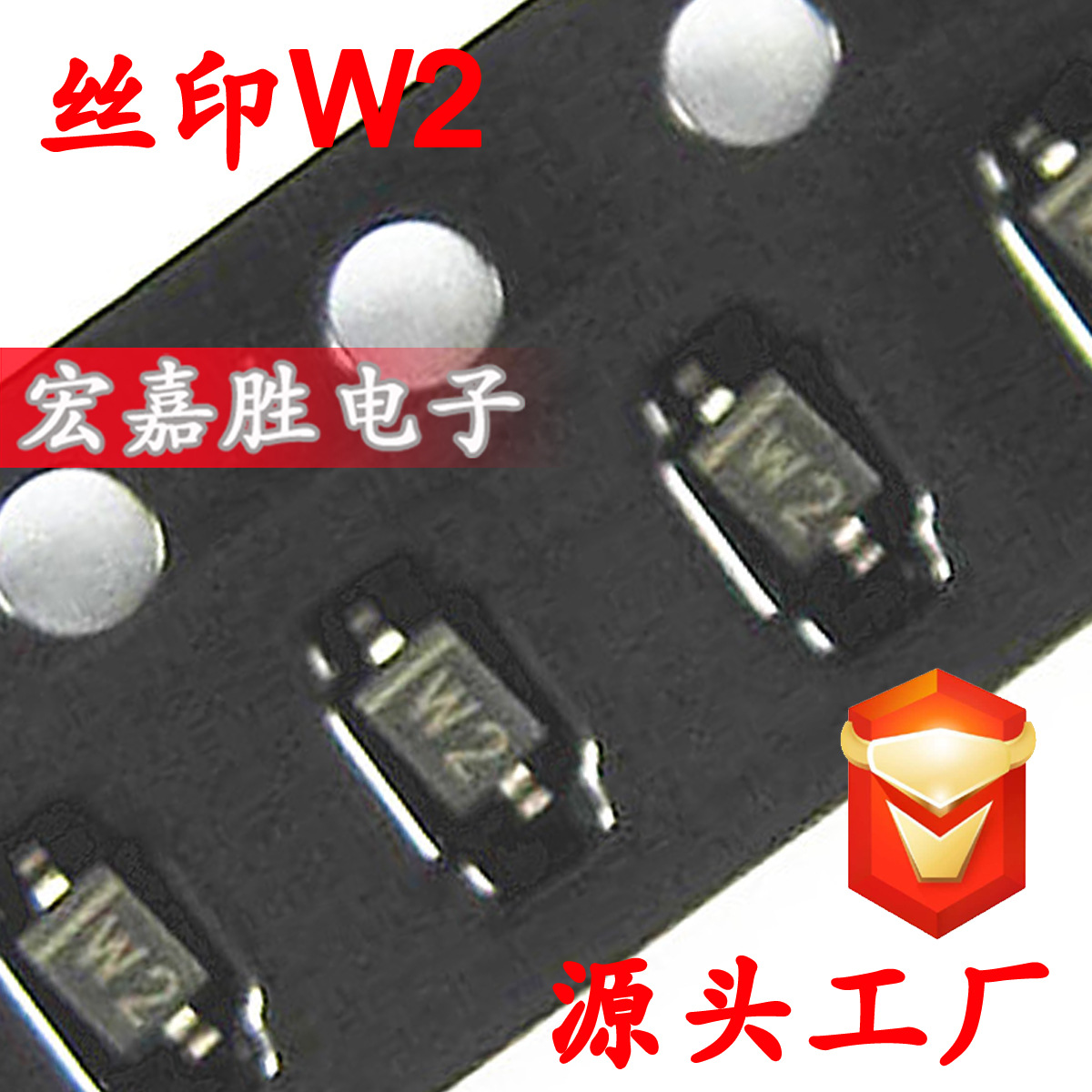 稳压二极管 MM5Z3V0 BZX584C3V0 3V W2 SOD123 SOD323 贴片稳压管