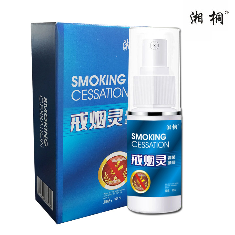 湘桐戒 烟灵30ml 戒烟 戒烟产品 烟克 一件代发OEM代工 戒烟宝|ru