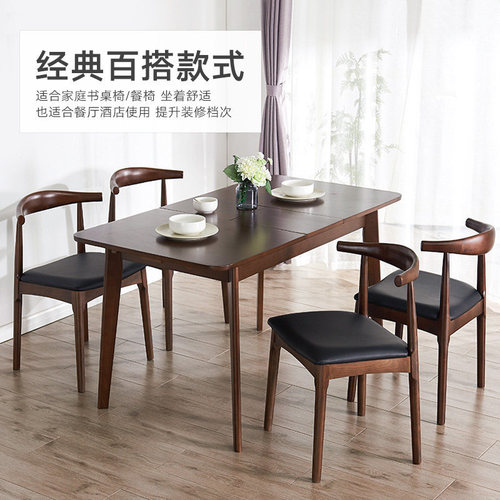 Jiayi solid wood horn chair simple leisure chair European style Western restaurant cafe hotel dining chair
