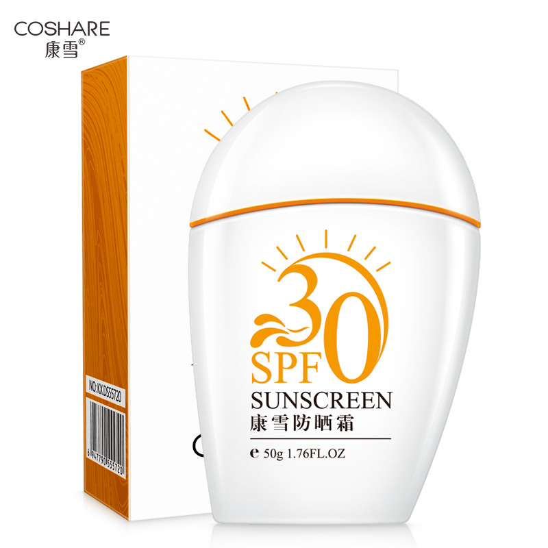 康雪隔离霜SPF30清爽不油腻全身高倍防水防紫外线隔离护肤品正品