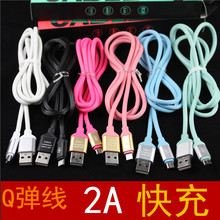 W늘˿侀֙C v8 TPEQ1.2 ǹ׿Micro USB