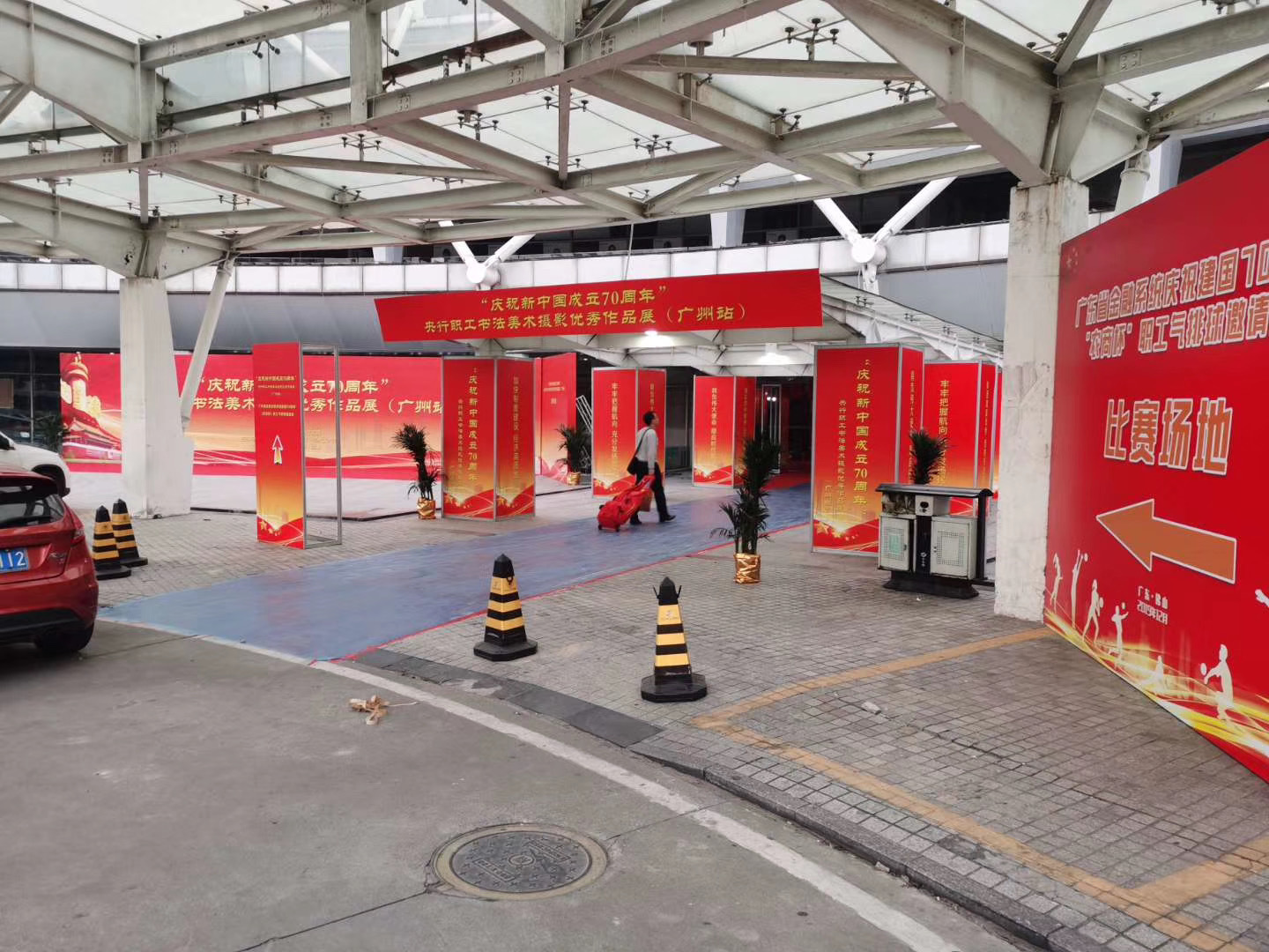 ������չ�� �鷨������Ӱ��Ʒչ �ײ�װչ��չ��չʾ����չ�ܳ���