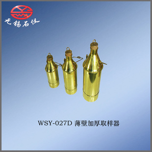 �~�|���P�ʯ�ͱ��ڼ��ؿ�ж�ײ�һ�wʽȡ����ȡ�ӻ\WSY-027�ɘ�