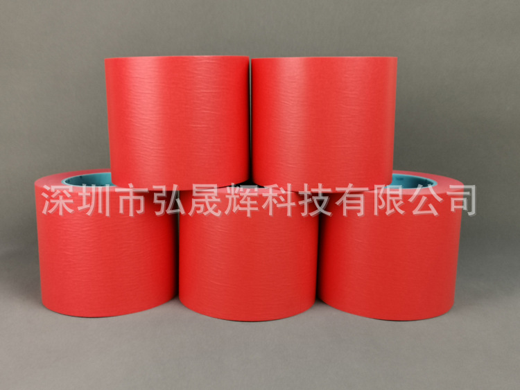 四維紅美紋750-1