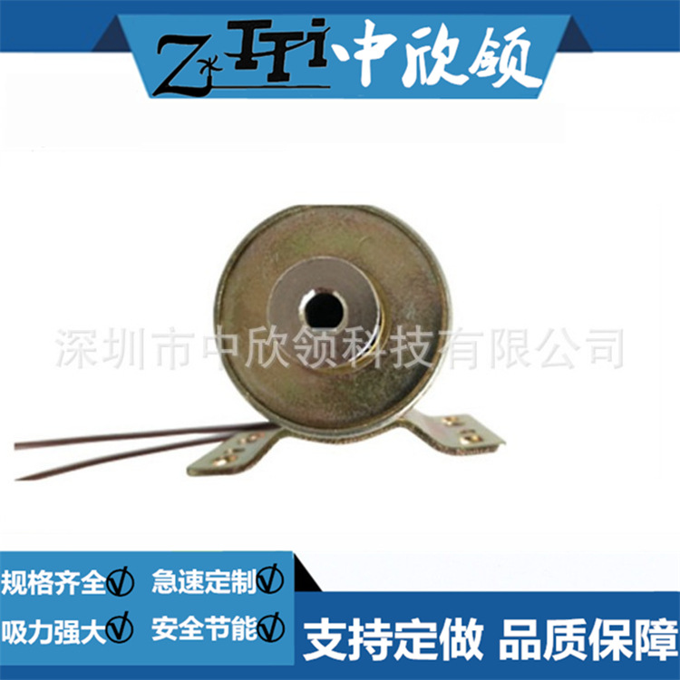 圆管形电机式安装电磁铁HIT-1665S-24V推出式档块汽车配件测试机