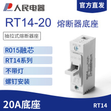 RT14-20۔ Uz10*38mm RO15о